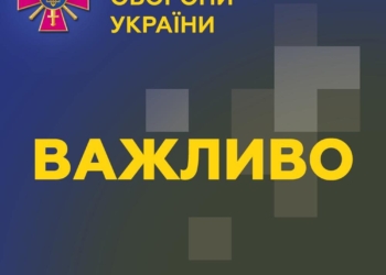 Жодних заборон на виїзд жінкам за кордон з 1 жовтня немає, а строки взяття жінок на військовий облік відтерміновано на рік