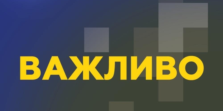Жодних заборон на виїзд жінкам за кордон з 1 жовтня немає, а строки взяття жінок на військовий облік відтерміновано на рік