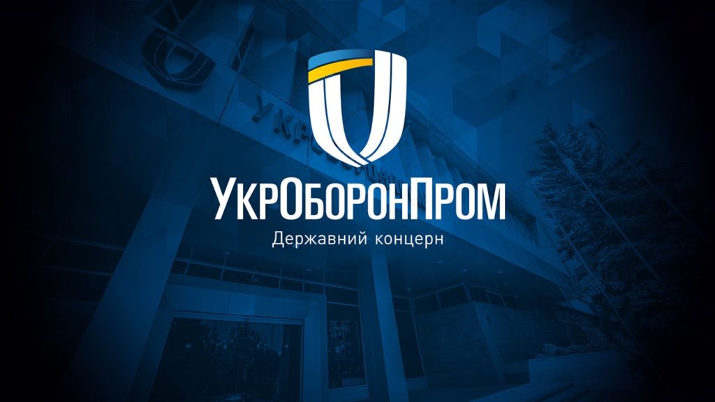 Підприємство «Укроборонпрому» доєднається до розміновування країни 1
