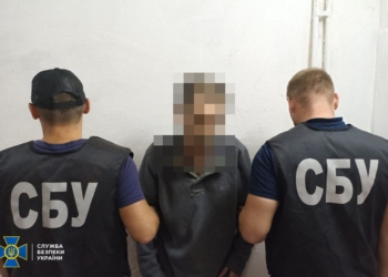 СБУ затримала ще одного коригувальника у Миколаєві (ФОТО)