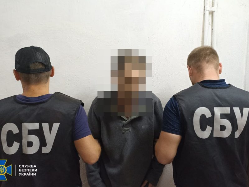 СБУ затримала ще одного коригувальника у Миколаєві (ФОТО)