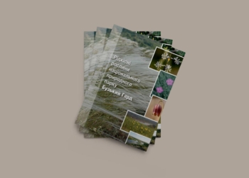 Вийшло з друку видання «Рідкісні рослини національного природного парку «Бузький Гард»