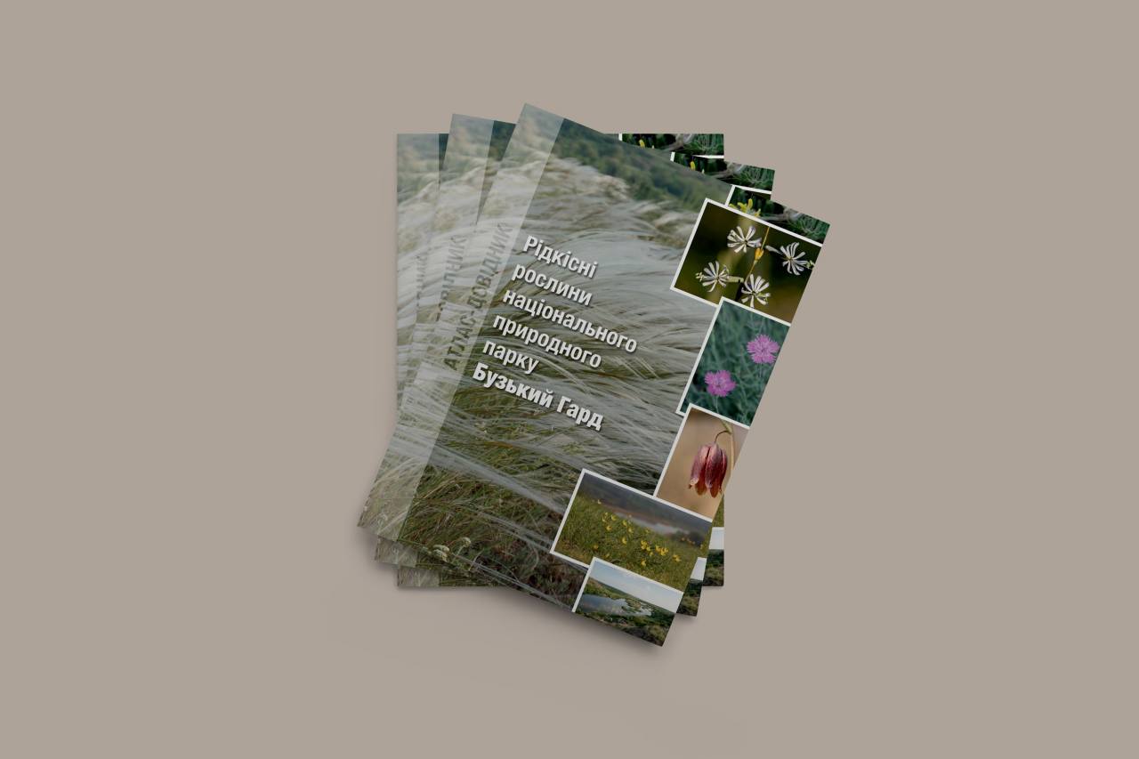 Вийшло з друку видання «Рідкісні рослини національного природного парку «Бузький Гард»