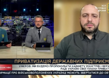 «Фонд держмайна хоче перетворитися в Суверенний фонд» – новий голова ФДМУ Умеров