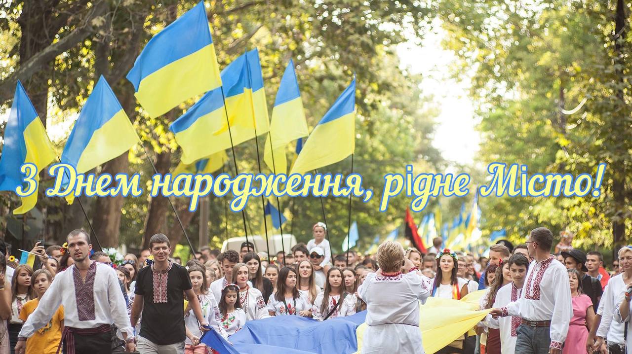 Привітання з Днем міста Миколаєва від голови Миколаївської облради Ганни Замазєєвой