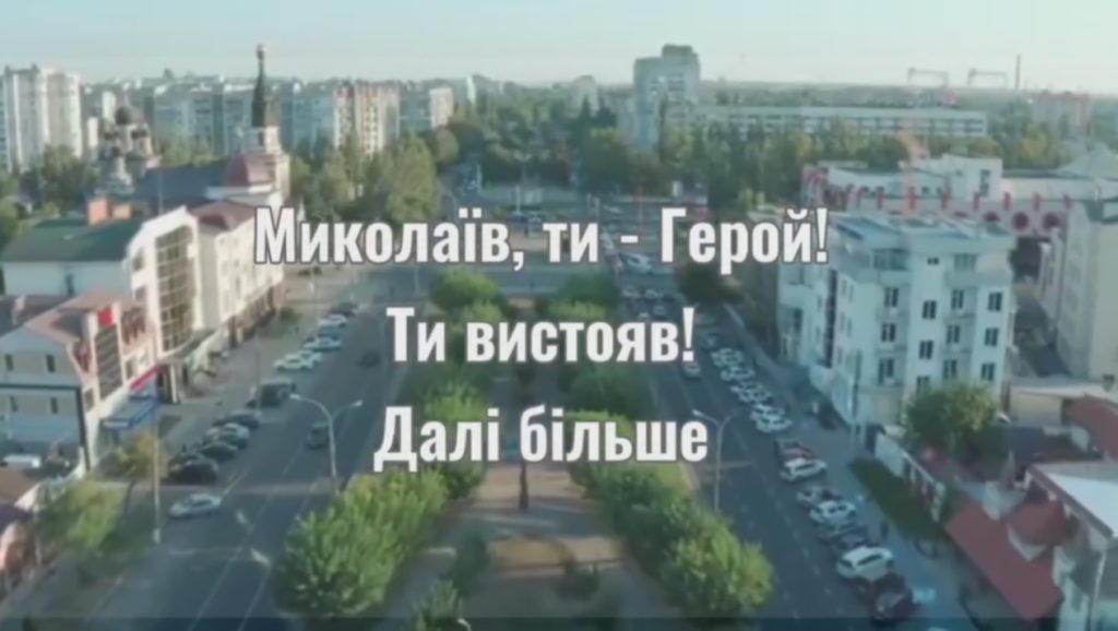 Росіяни вночі знов обстріляли Миколаїв – відомо про 9 поранених (ВІДЕО) 1