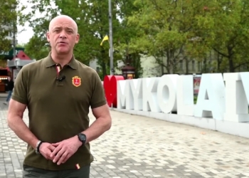 Одеса привітала Миколаїв з днем міста (ВІДЕО)