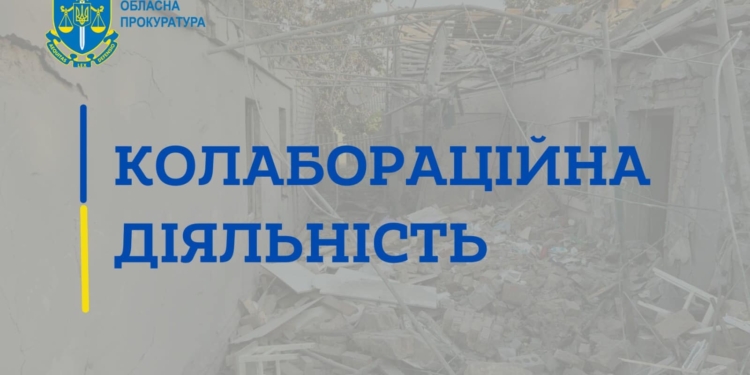 Ще одному поліцейському зі Снігурівки, який віддав свою зброю окупантам, повідомлено про підозру. А перший, стосовно якого справа вже пішла до суду, – втік