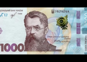 АРМА викупить “військові облігації” уряду на 150 млн гривень