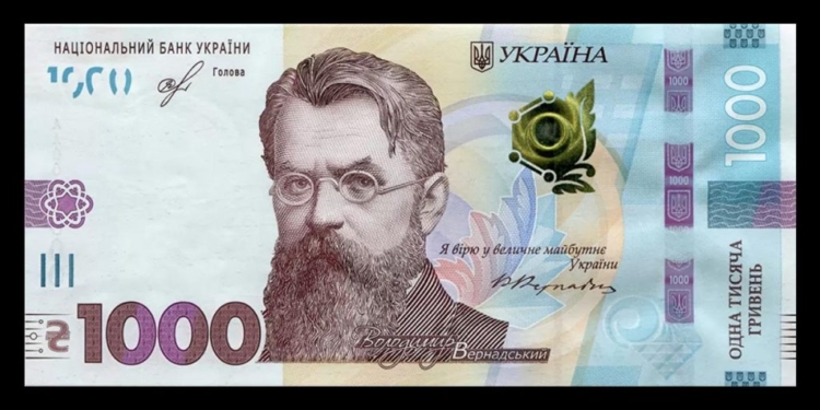 АРМА викупить “військові облігації” уряду на 150 млн гривень