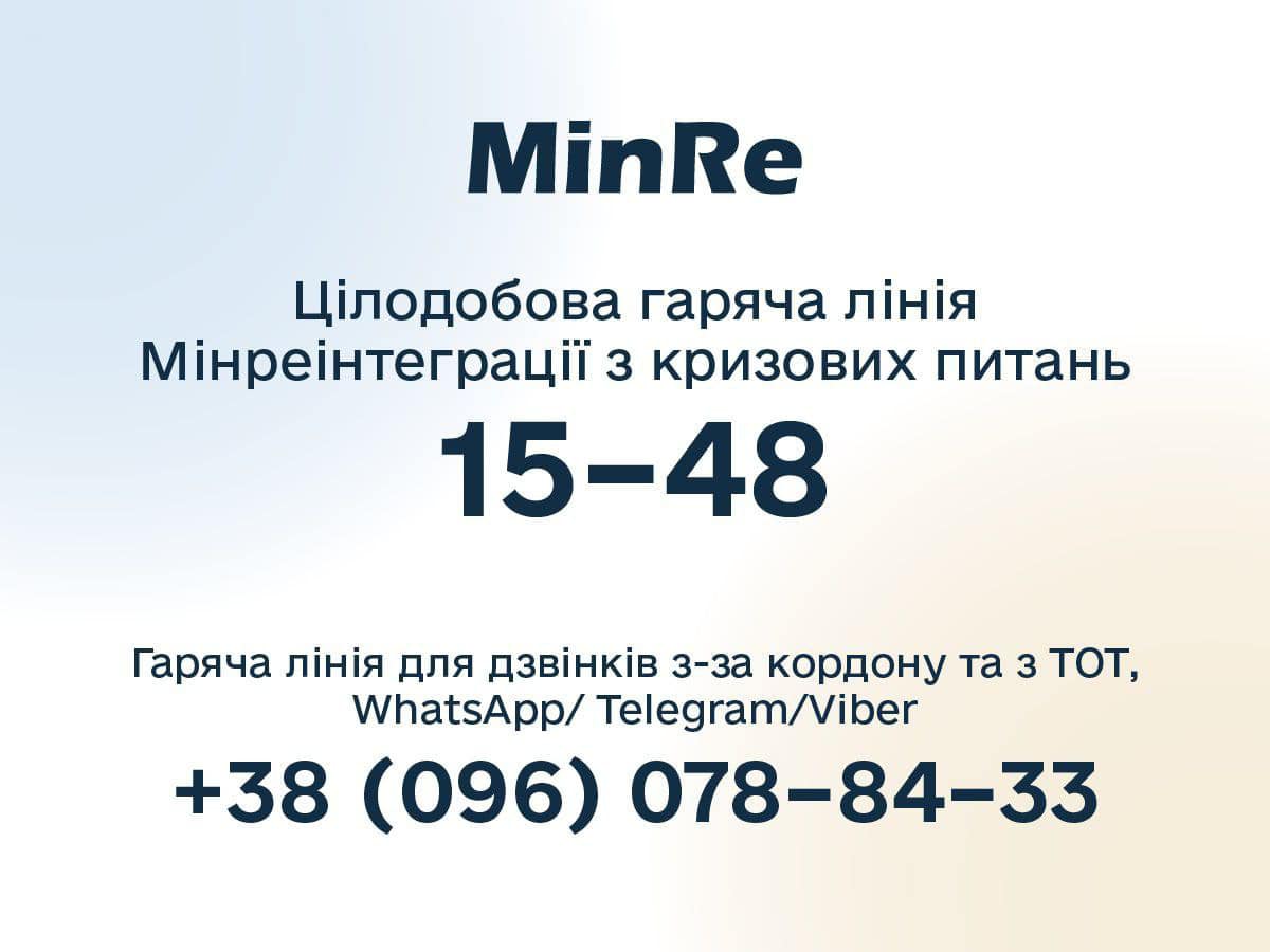 За останній місяць з небезпечних регіонів і ТОТ евакуйовано понад 73 тисячі українців