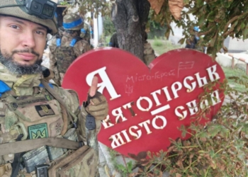 ЗСУ зайшли в Святогірськ на Донеччині – ЗМІ (ФОТО)