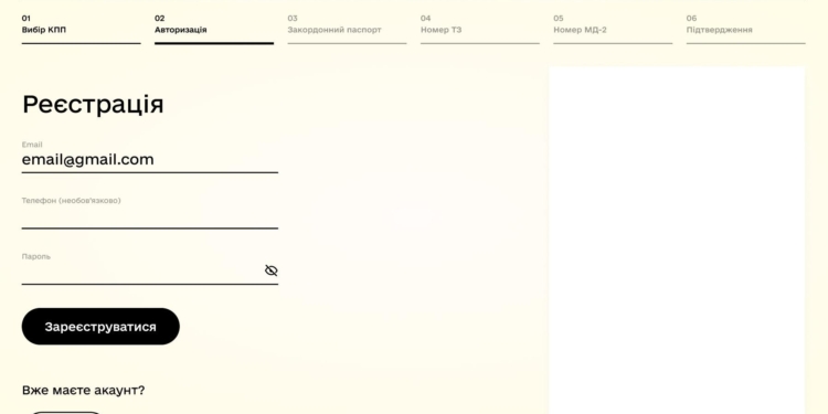 Електронна черга на перетин українського кордону запрацює у жовтні