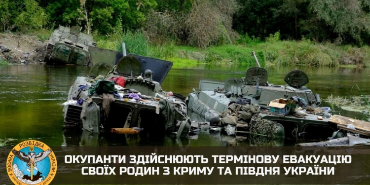 Окупанти здійснюють термінову евакуацію своїх родин з Криму та Півдня України