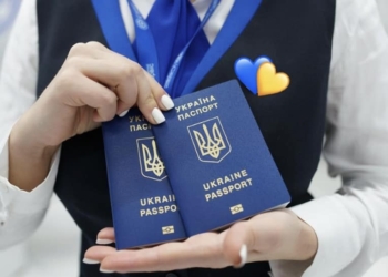 Миколаїв, відкрито запис на оформлення паспорта на жовтень