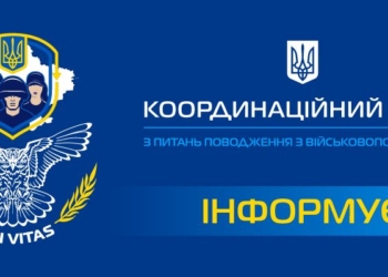 Обмін полоненими: Україні вдалося повернути 14 захисників, серед яких – офіцер та військовий медик