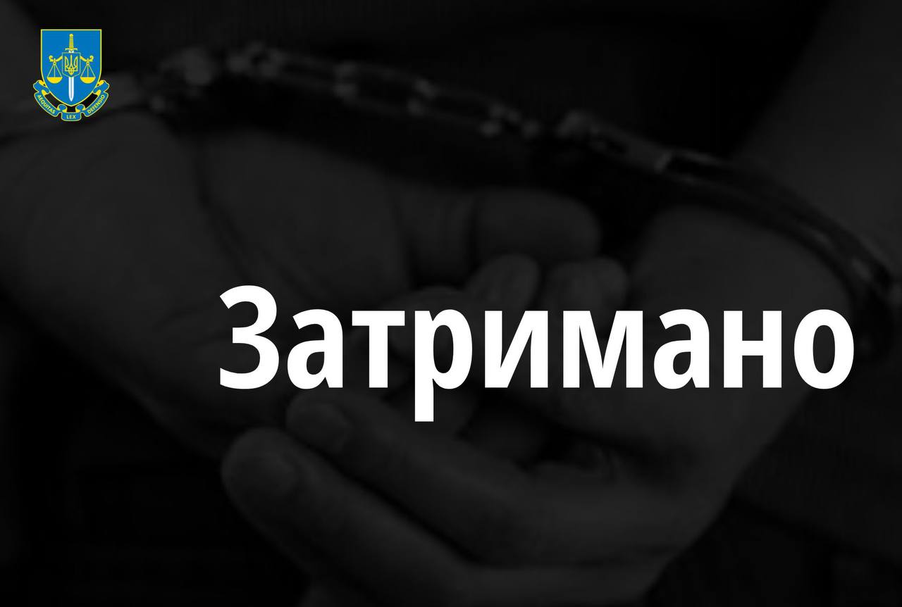 Затримано учасника хакерського угруповання, яке завдало компаніям понад 120 млн доларів США збитків