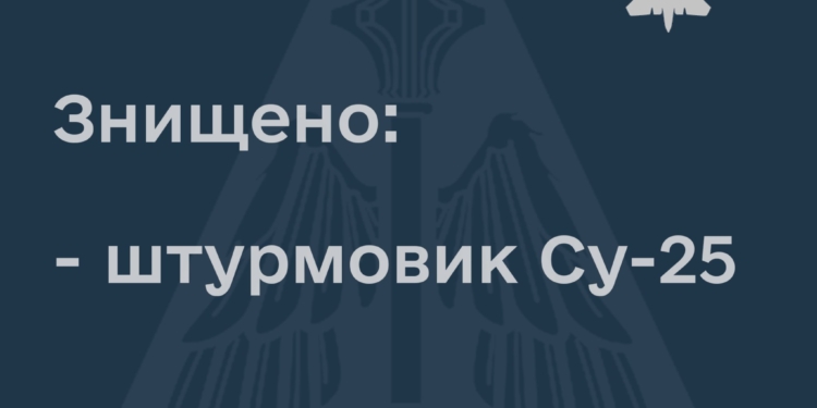 На Херсонщині зранку наші ЗСУ збили черговий російський Су-25