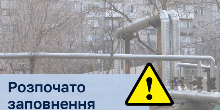 До уваги містян: ОКП “Миколаївоблтеплоенерго” розпочало заповнення системи опалення
