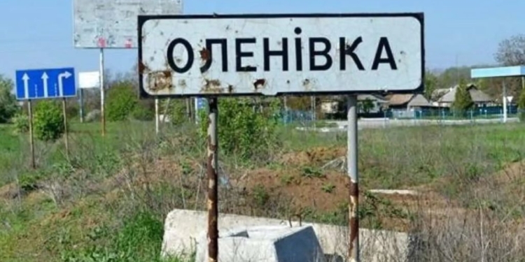 Окупанти заявили про новий обстріл Оленівки – загинув один український військовополонений, ще п’ятеро поранені