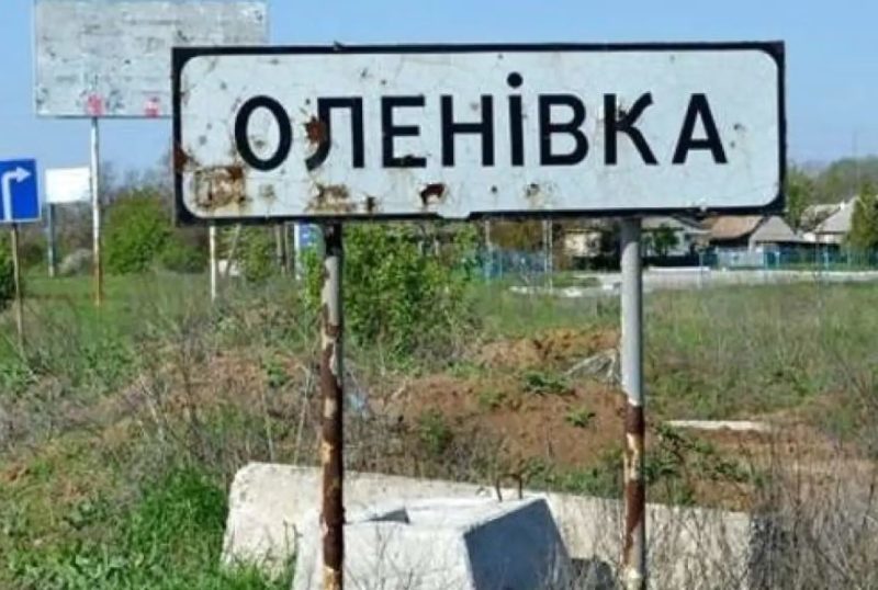 Окупанти заявили про новий обстріл Оленівки – загинув один український військовополонений, ще п’ятеро поранені