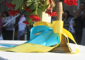 Привітання управління освіти Миколаївської міськради з 1 вересня