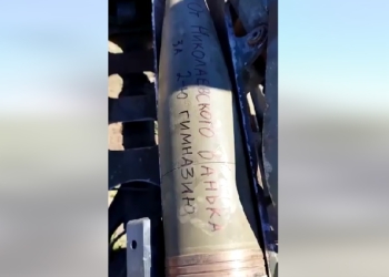 «За 2-гу гімназію»: начальник Миколаївської ОВА показав, як гармата стріляє особливими снарядами (ВІДЕО)