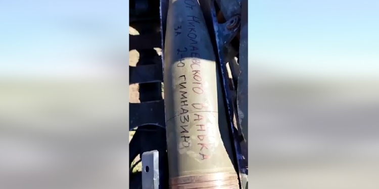 «За 2-гу гімназію»: начальник Миколаївської ОВА показав, як гармата стріляє особливими снарядами (ВІДЕО)