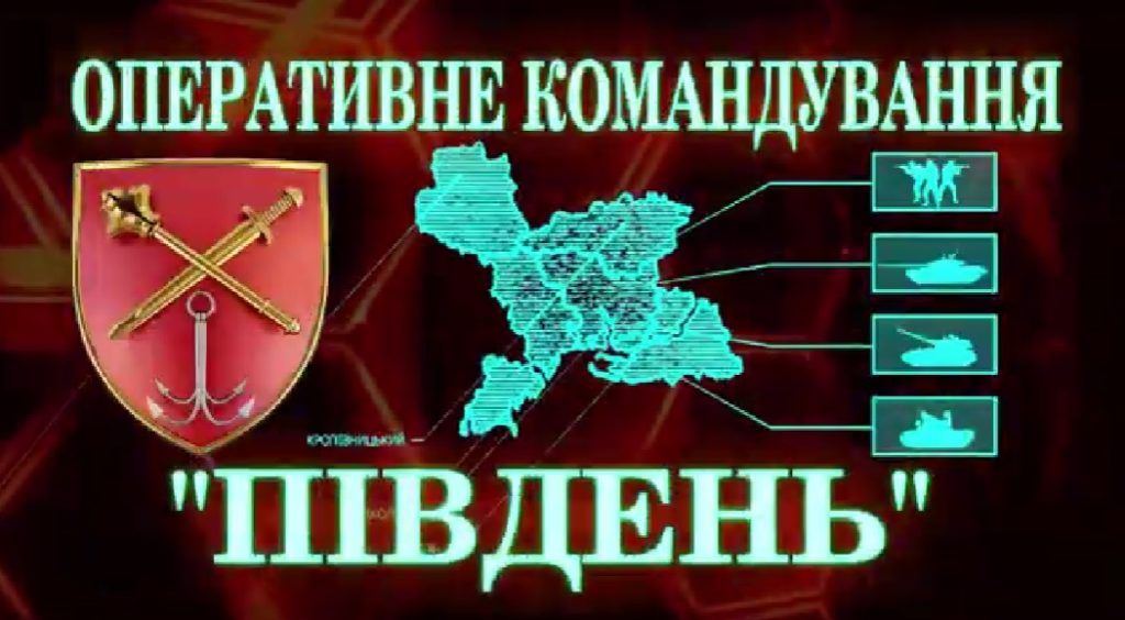 По Миколаєву вночі росіяни випустили 6 ракет С-300 і 3 снаряди зі «Смерчу», Південноукраїнську АЕС атакували «Іскандером», а Миколаївський район – крилатими ракетами Х-59 – ОК «Південь» 1