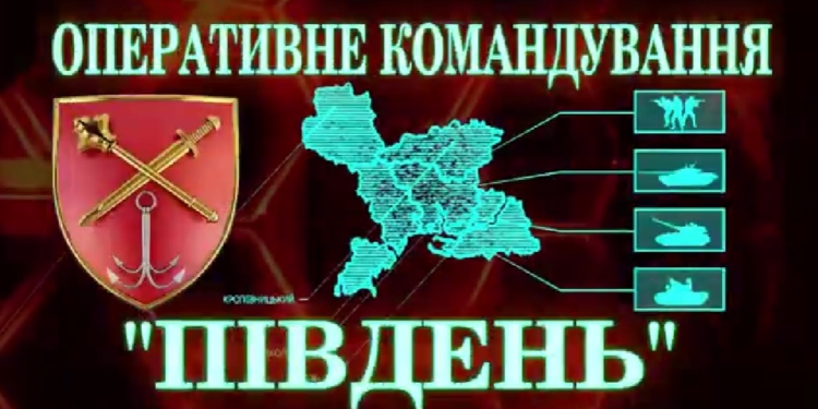 По Миколаєву вночі росіяни випустили 6 ракет С-300 і 3 снаряди зі «Смерчу», Південноукраїнську АЕС атакували «Іскандером», а Миколаївський район – крилатими ракетами Х-59 – ОК «Південь»