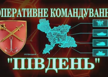 Окупанти атакували Очаків дронами-камікадзе, а в Березнеговатому на Миколаївщині внаслідок російських обстрілів поранено 3 працівники елеватору, – ОК «Південь» (ВІДЕО)