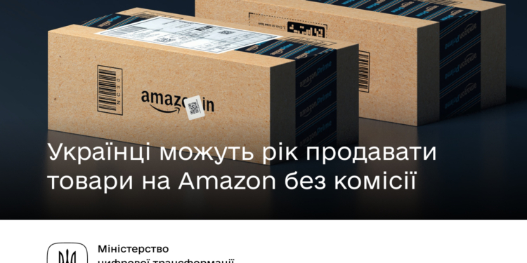 Українські підприємці можуть рік продавати товари на Amazon без комісії
