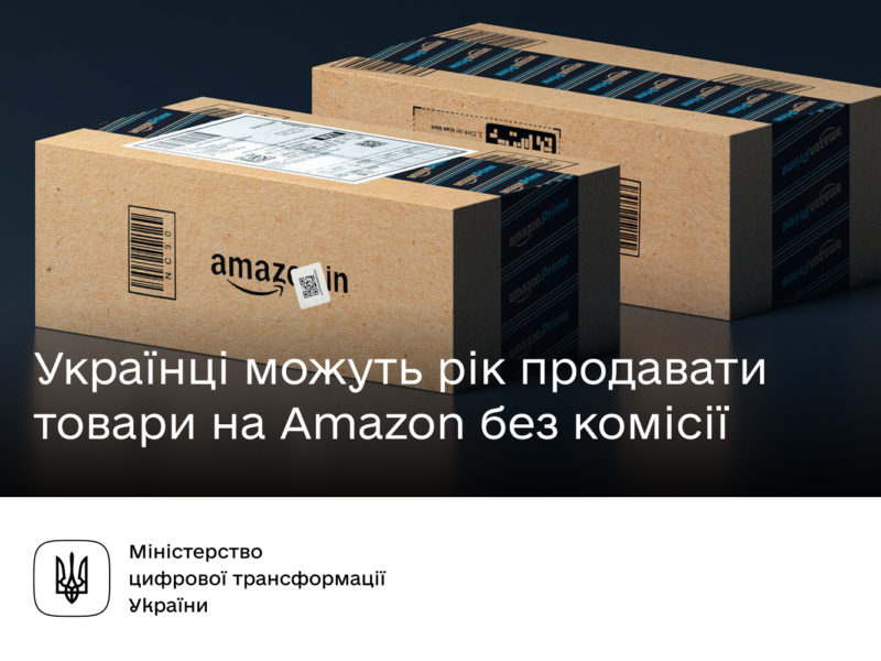 Українські підприємці можуть рік продавати товари на Amazon без комісії