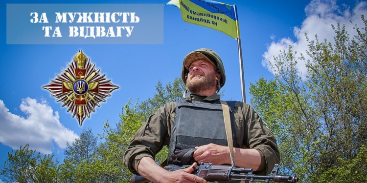 Ще одна військова частина удостоєна відзнаки «За мужність та відвагу»