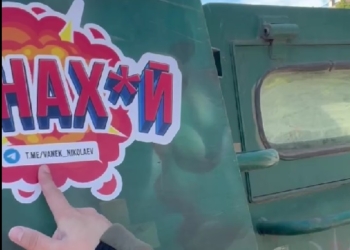 Начальник Миколаївської ОВА показав оновлення техніки – російський «Тигр» та дрони (ВІДЕО)