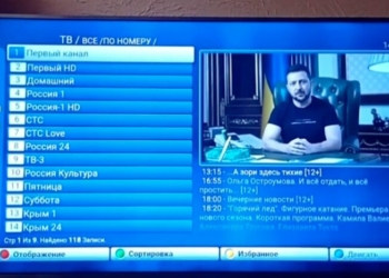 Хакери на телебаченні у Криму показали звернення Президента України, який закликає мобілізованих здаватися у полон (ВІДЕО)