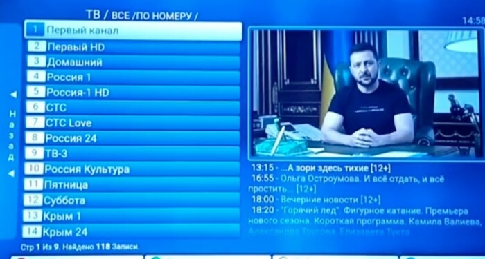 Хакери на телебаченні у Криму показали звернення Президента України, який закликає мобілізованих здаватися у полон (ВІДЕО)