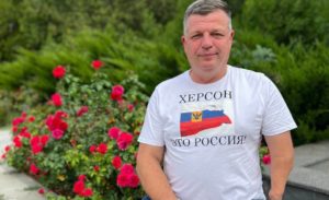 В Херсоні ліквідований екс-нардеп і колаборант Олексій Журавко 5