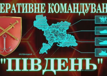За добу на Півдні знищено 77 окупантів, 6 танків, 5 гаубиць та 14 одиниць авто-бронетехніки – ОК «Південь» (ВІДЕО)