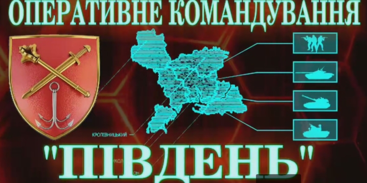 За добу на Півдні знищено 77 окупантів, 6 танків, 5 гаубиць та 14 одиниць авто-бронетехніки – ОК «Південь» (ВІДЕО)
