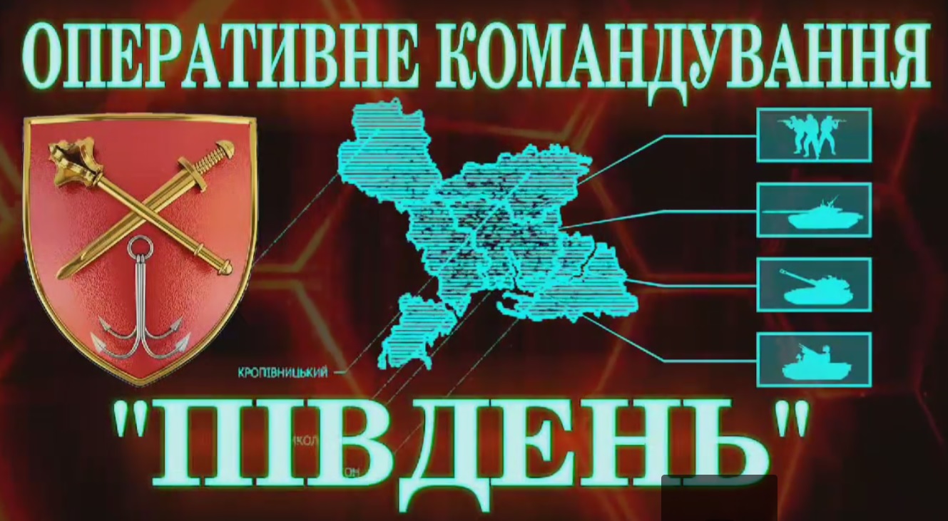 За добу на Півдні знищено 77 окупантів, 6 танків, 5 гаубиць та 14 одиниць авто-бронетехніки – ОК «Південь» (ВІДЕО)