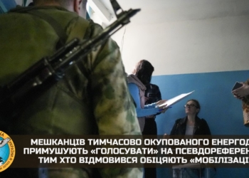 Мешканців тимчасово окупованого Енергодара примушують «голосувати» на псевдореферендумі, тим, хто відмовився, обіцяють «мобілізацію», – розвідка