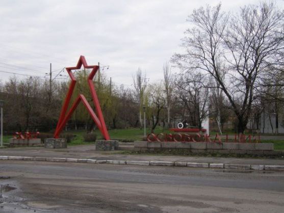 В Первомайську на Миколаївщині міськрада прийняла рішення демонтувати радянську зірку в сквері «Визволення» (ДОКУМЕНТ) 2