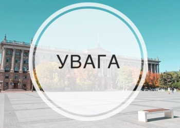 В Миколаєві з 1 жовтня відновлюють вуличне освітлення. А зараз перепрограмовують світлофори