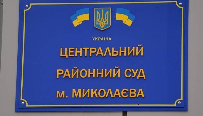 Жительці Миколаєва, яка підозрюється в поширенні інформації про дислокацію підрозділів ЗС України та виправдовуванні збройної агресії РФ, обрано запобіжний захід