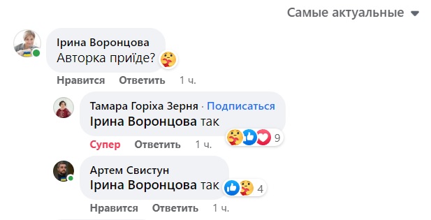 Миколаївський театр покаже нову виставу по роману «Доця» Тамари Горіха Зерня 3