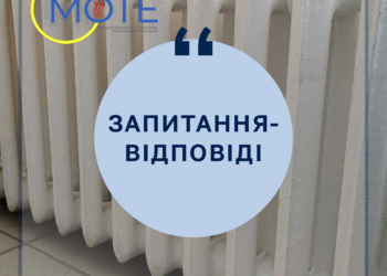 Воєнна зима. «Миколаївоблтеплоенерго» обіцяє подавати теплоносій до всіх житлових будинків, де це можливо
