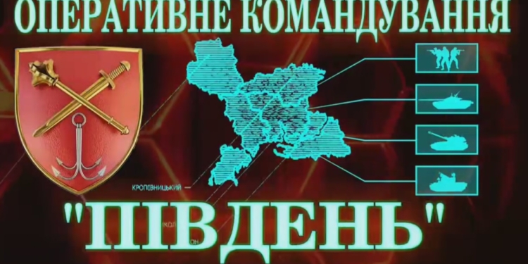 ЗСУ уразили 4 командних пункти ворога в Херсоні, Нововоскресенському й Дудчанах, 2 склади з боєприпасами і зупинили спроби ворога проїхати Каховською дамбою – ОК «Південь» (ВІДЕО)