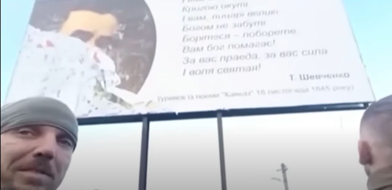 У звільненій Балаклеї на борді під ворожим триколором знайшли вірш Шевченка з пророчим “Борітеся-поборете” (ВІДЕО)