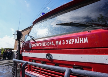 Рятувальники Миколаївщини отримали нагороди і 5 нових спеціальних автомобілів (ФОТО)